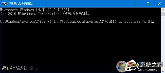 Win10無法打開COM+程序報錯“80040154”怎么解決？