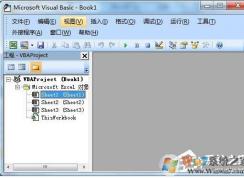 Excel VBA是什么？Excel VBA怎么用？