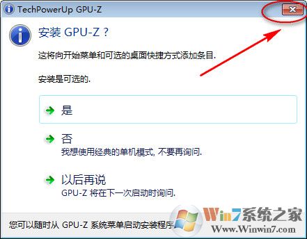 gpu-z中文版下載