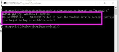Win10系統(tǒng)上安裝Apache服務器后無法啟動的解決方法