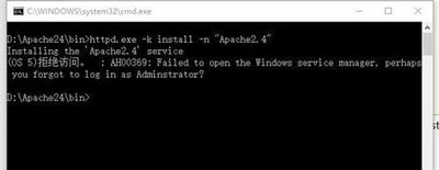 Win10系統(tǒng)上安裝Apache服務器后無法啟動的解決方法