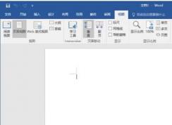 Word2016怎么開啟自動更正自動修正鍵入錯誤？