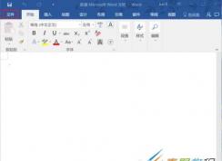 Office2016主題顏色的更改教程