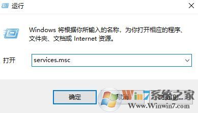 win10電腦處于空閑磁盤卻滿負載該怎么辦?win10閑時磁盤使用率100