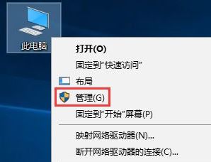 win10電腦處于空閑磁盤卻滿負載該怎么辦?win10閑時磁盤使用率100