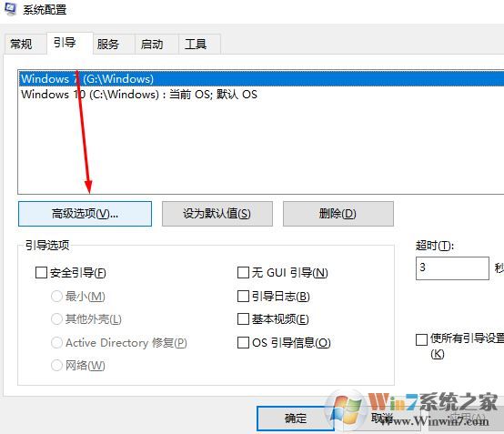 win10 NVIDIA 顯示設(shè)置不可用 該怎么辦?