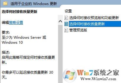 win10更新顯示正在暫停 將暫停更新 該怎么辦?