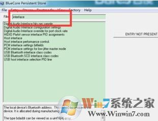 win10藍(lán)牙模塊串口編譯后無(wú)法使用該怎么辦?