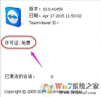 teamviewer已到期該怎么辦?如何免費使用teamviewer?