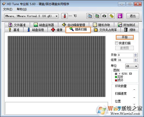 硬盤壞道怎么修復(fù)、檢測(cè)？HD Tune Pro檢查硬盤狀態(tài)的方法