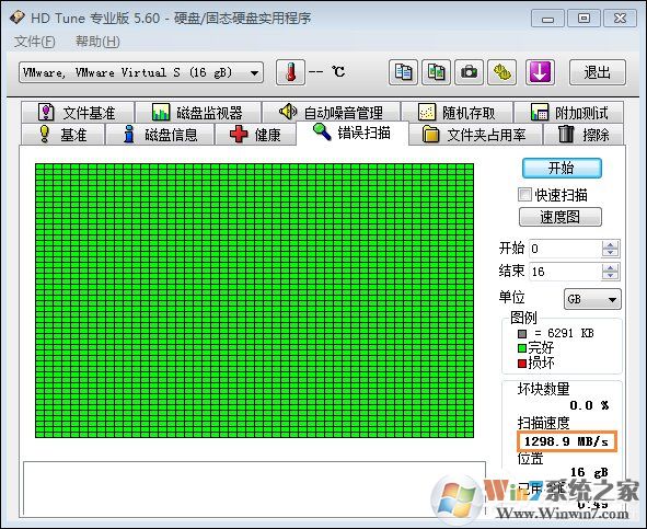 硬盤壞道怎么修復(fù)、檢測(cè)？HD Tune Pro檢查硬盤狀態(tài)的方法