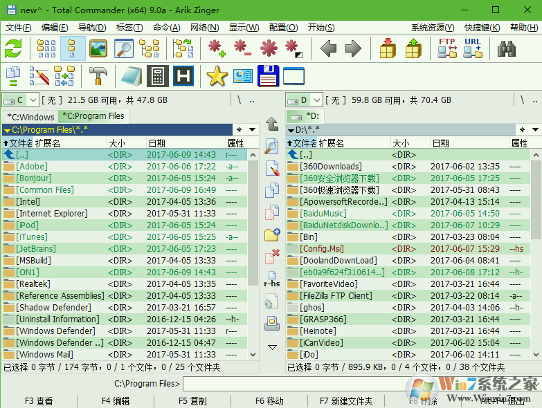 Total Commander(全能文件管理器) 10.0.30中文綠色增強(qiáng)版