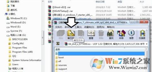 win10安裝提示：無效的windows映像 該怎么辦?