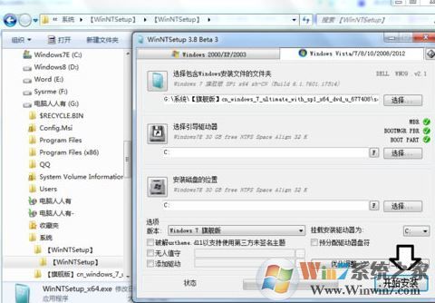 win10安裝提示：無效的windows映像 該怎么辦?