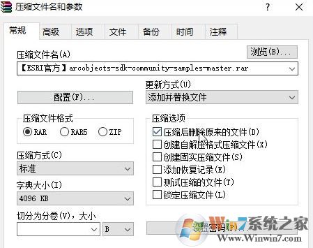 win10系統(tǒng)文件名長無法刪除、重命名、復(fù)制該怎么辦?