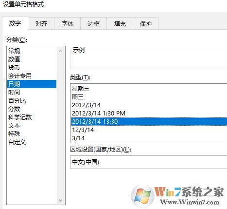 excel unix時(shí)間戳如何修改為北京時(shí)間?