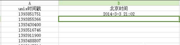 excel unix時(shí)間戳如何修改為北京時(shí)間?