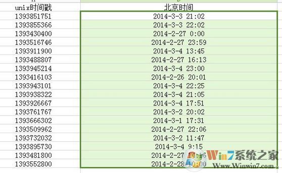 excel unix時(shí)間戳如何修改為北京時(shí)間?