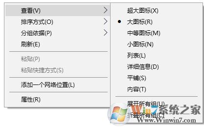 win10更新后不顯示磁盤容量是怎么回事?