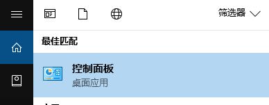 win10筆記本電腦不能關機該怎么辦?