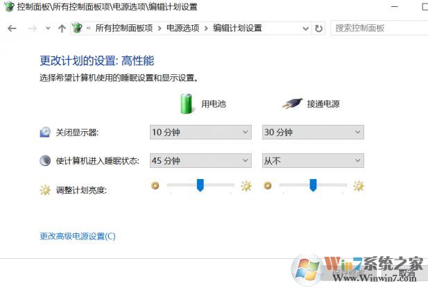 win10筆記本電腦不能關機該怎么辦?