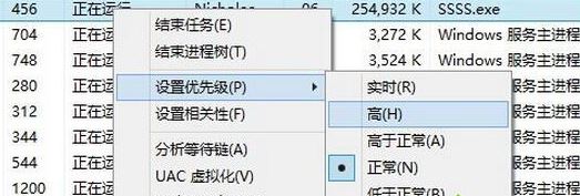 正當防衛(wèi)3怎么玩著就開始卡了該怎么辦?