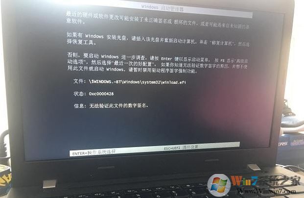 筆記本win10改win7無法開機錯誤碼0xc0000428該怎么辦?