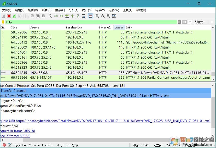 網(wǎng)絡(luò)嗅探抓包工具 Wireshark v2.4.3 綠色中文漢化版