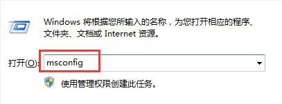 win7 找不到指定程序該怎么辦?啟動(dòng).dll時(shí)出現(xiàn)問(wèn)題的解決方法