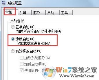 win7 找不到指定程序該怎么辦?啟動(dòng).dll時(shí)出現(xiàn)問(wèn)題的解決方法