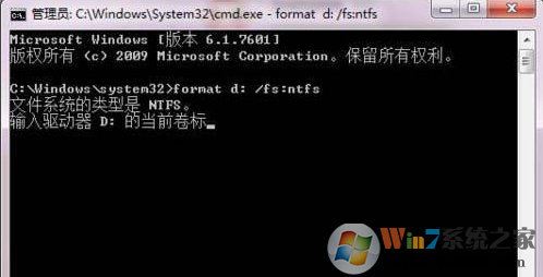 Win7硬盤無法格式化怎么辦？