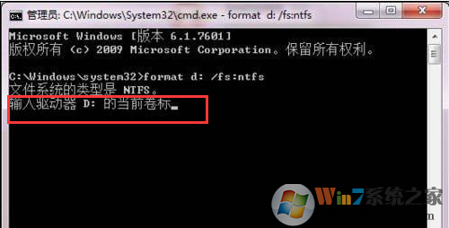 Win7硬盤無法格式化怎么辦？