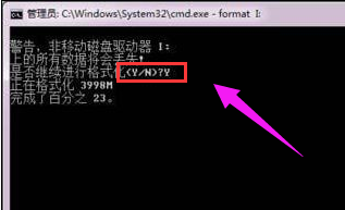 Win7硬盤無法格式化怎么辦？