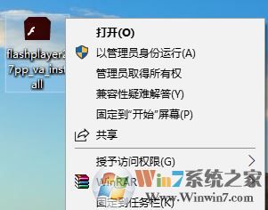 win10系統瀏覽器包含最新版本內置的adobe flash 無法安裝該怎么辦?