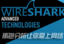 網(wǎng)絡(luò)抓包工具Wireshark