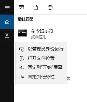 win10更新0x80240034錯(cuò)誤代碼該怎么辦?