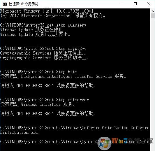 win10更新0x80240034錯(cuò)誤代碼該怎么辦?