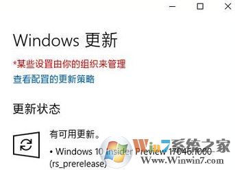 win10更新0x80240034錯(cuò)誤代碼該怎么辦?