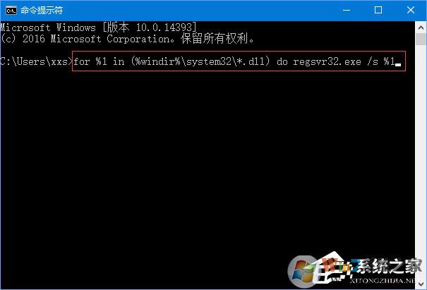 Win10運(yùn)行程序提示“損壞的映像 錯(cuò)誤0xc0000020”怎么解決？