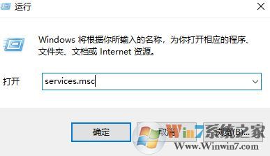 win10系統(tǒng)pnkbstra.exe是什么?pnkbstra.exe能否關(guān)閉?