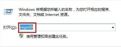 win7沒插桌面顯示u盤圖標(biāo)顯示怎么回事?