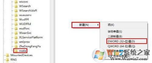 win7沒插桌面顯示u盤圖標(biāo)顯示怎么回事?