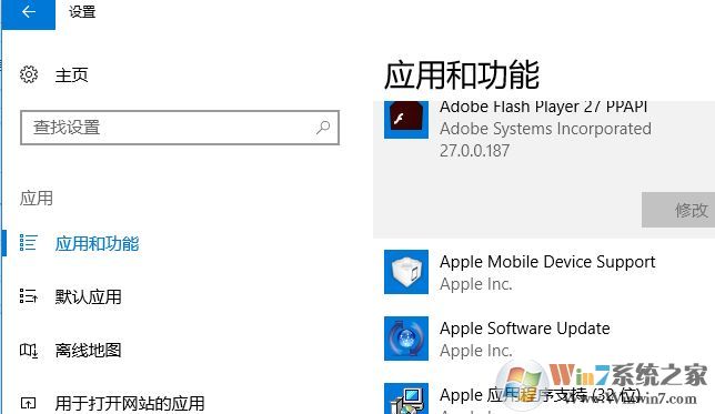 win10系統(tǒng)com surrogate已停止工作該怎么辦?