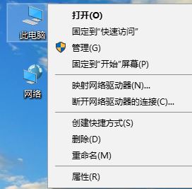 win10使用pin碼登錄錯(cuò)誤:0x80070032該怎么辦?