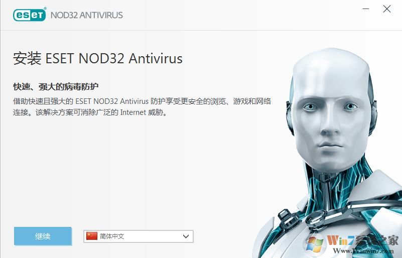 ESET NOD32 antivirus(殺毒軟件)V11.2官方最新版