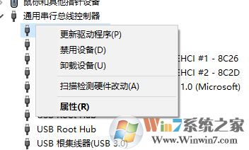 win10系統(tǒng)無法識別移動硬盤只能識別U盤該怎么辦?