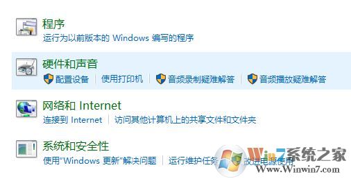 win10運(yùn)行古墓麗影：0x887a0006 dxgi error device hung 錯(cuò)誤該怎么辦?