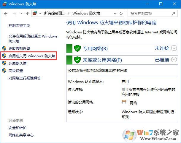 Win10添加語(yǔ)言包報(bào)錯(cuò)“0x800F0950”怎么辦？