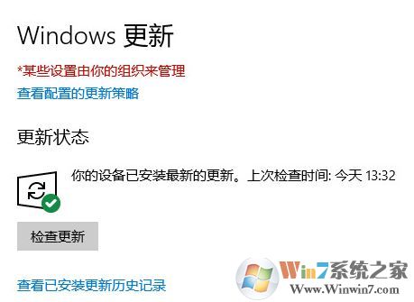 win10怎么啟用自動更新?win10只能手動無法實(shí)現(xiàn)自動更新的解決方法