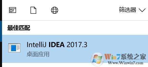 win10小娜搜索應(yīng)用不顯示圖標怎么辦?cortana搜索應(yīng)用圖標顯示異常